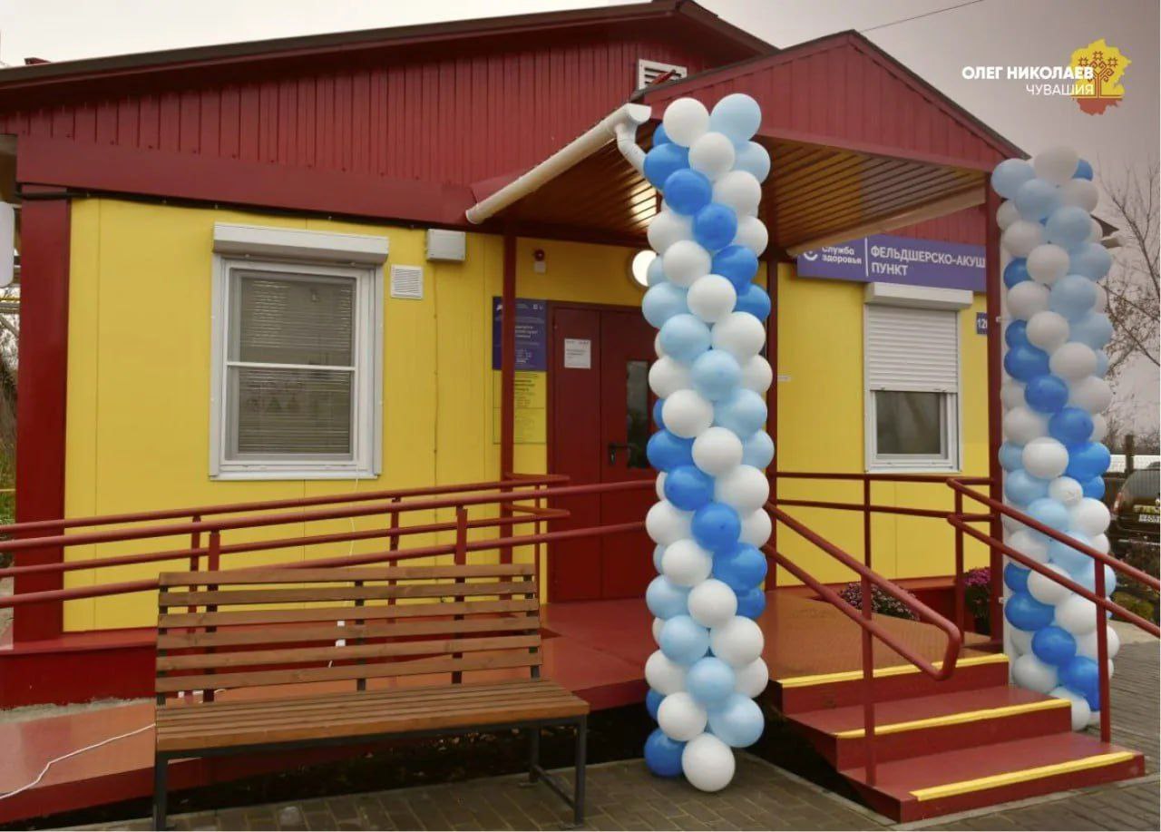 По поручению Главы Чувашии ведется модернизация медицины на селе