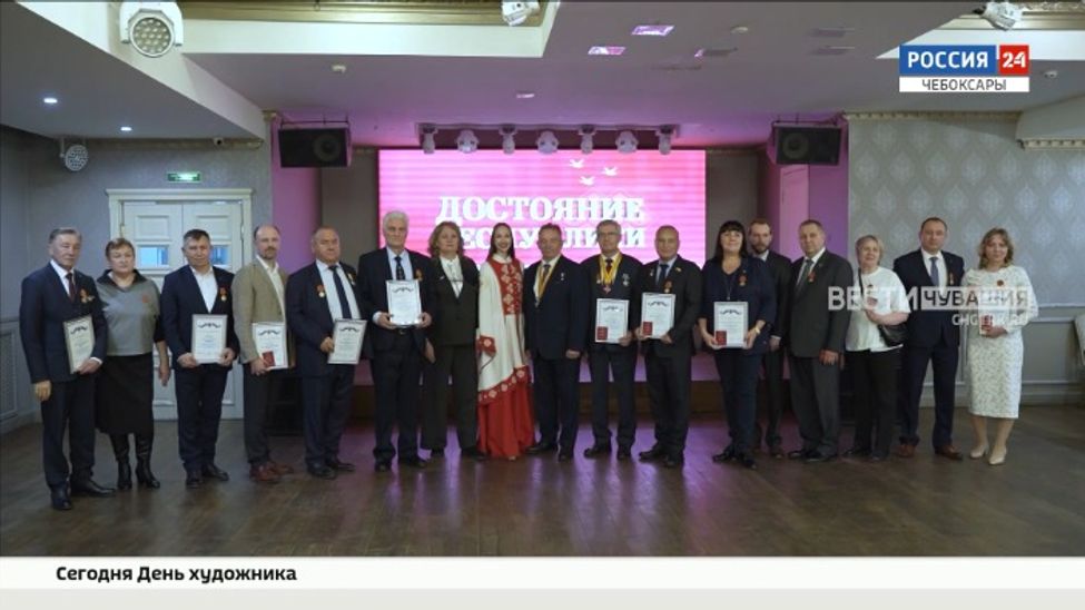 В Чебоксарах выбрали «Достояние Республики»