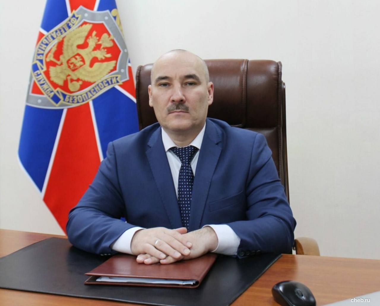 В Чувашии назначили нового руководителя регионального УФСБ