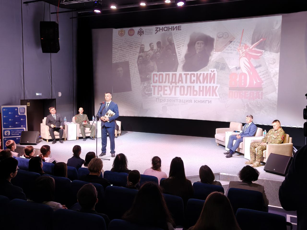 Чувашия — лидер по количеству проведенных просветительских мероприятий