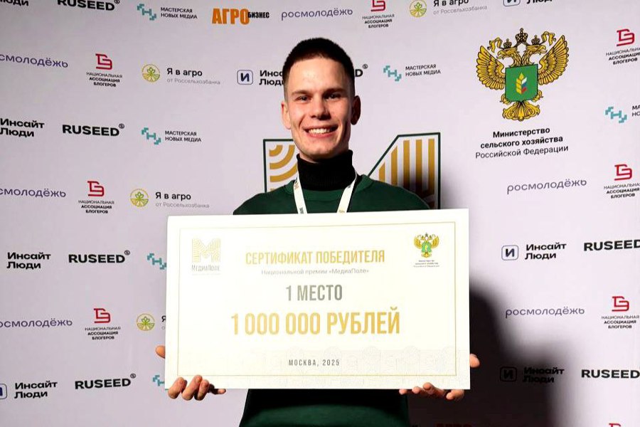 Кирилл Степанов стал победителем «МедиаПоле» и получил 1 млн рублей