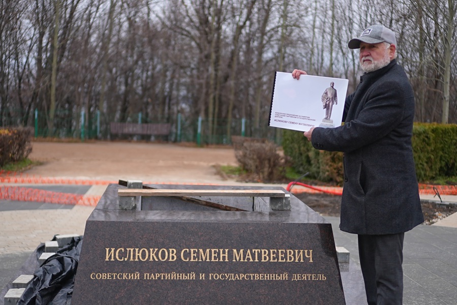 В Чебоксарах откроют памятник Семёну Ислюкову