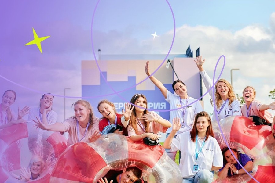 Росмолодежь отбирает лучшие площадки для конкурса 2026 года