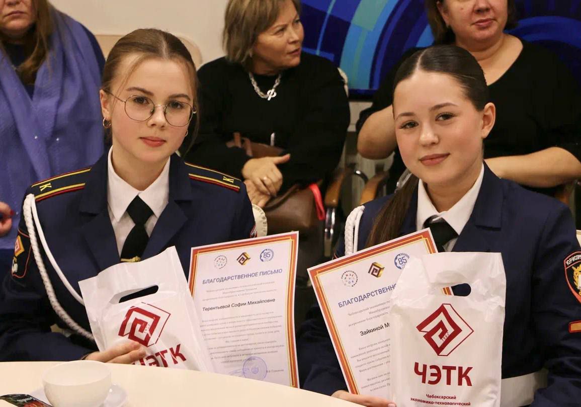 В ЧЭТК наградили лучших