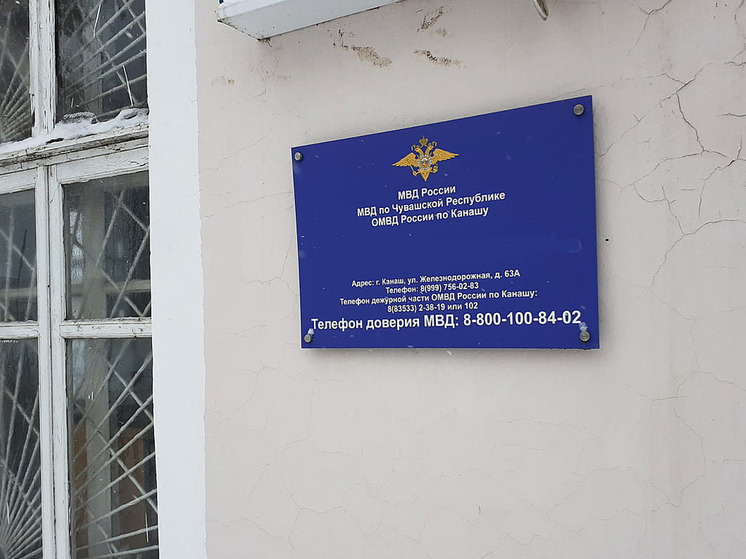 В Канаше задержали полицейских-вымогателей и их подельников