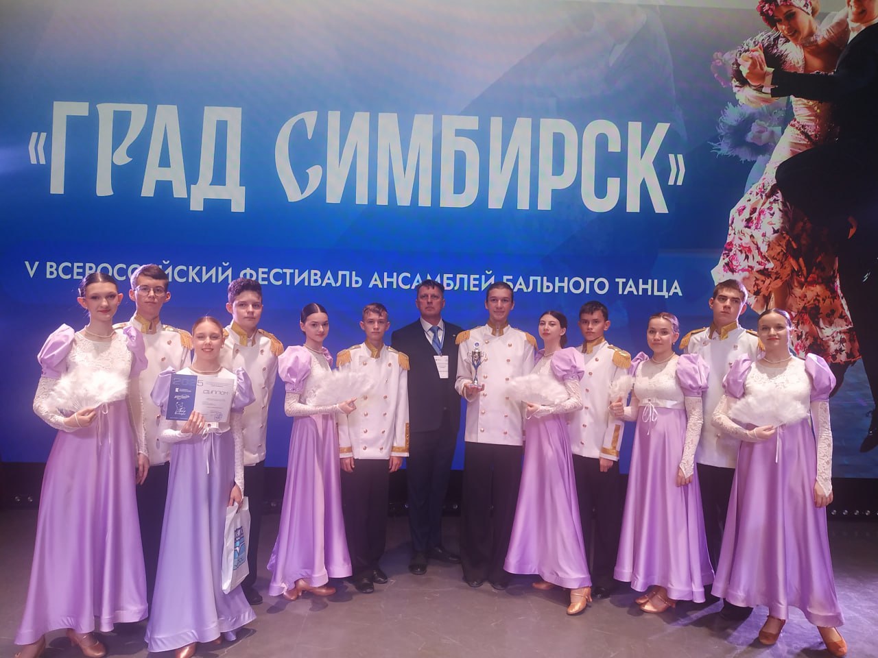 Творческие коллективы Алатыря стали призерами Всероссийского фестиваля-конкурса бального танца «Град Симбирск»