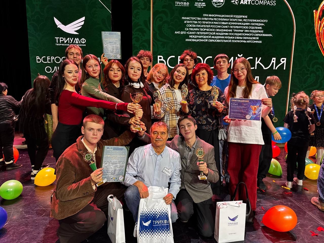 Театральный коллектив «Акцент» — лауреат на Всероссийской Олимпиаде искусств