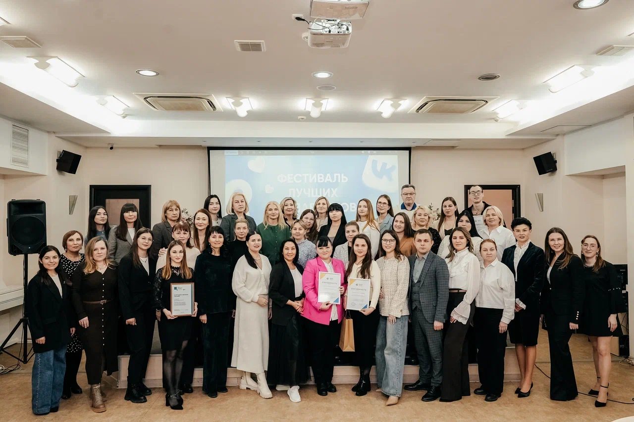 На фестивале госпабликов Чувашии награждены лучшие администраторы