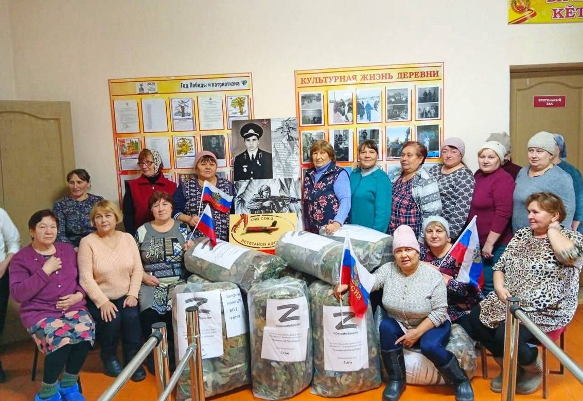 Окопные свечи от детей, носки от 91-летней бабушки