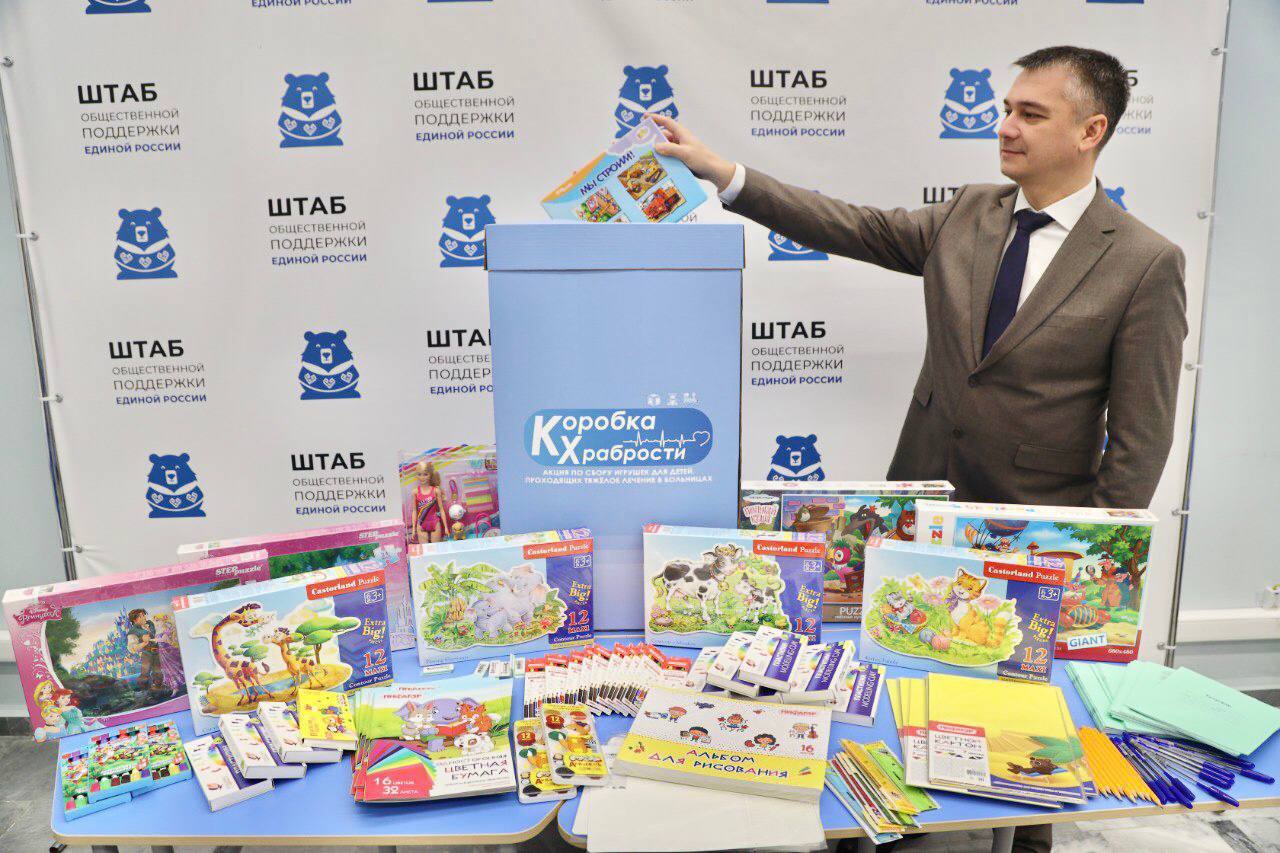 В Чувашии проходит акция «Коробка храбрости» для детей, находящихся на лечении.