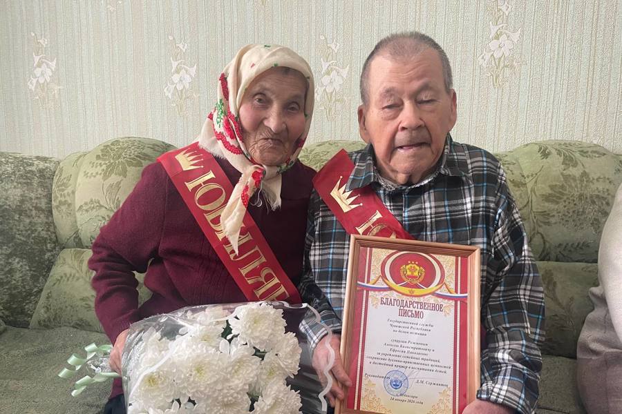 Рожновы из Козловского округа отмечают 70 лет совместной жизни