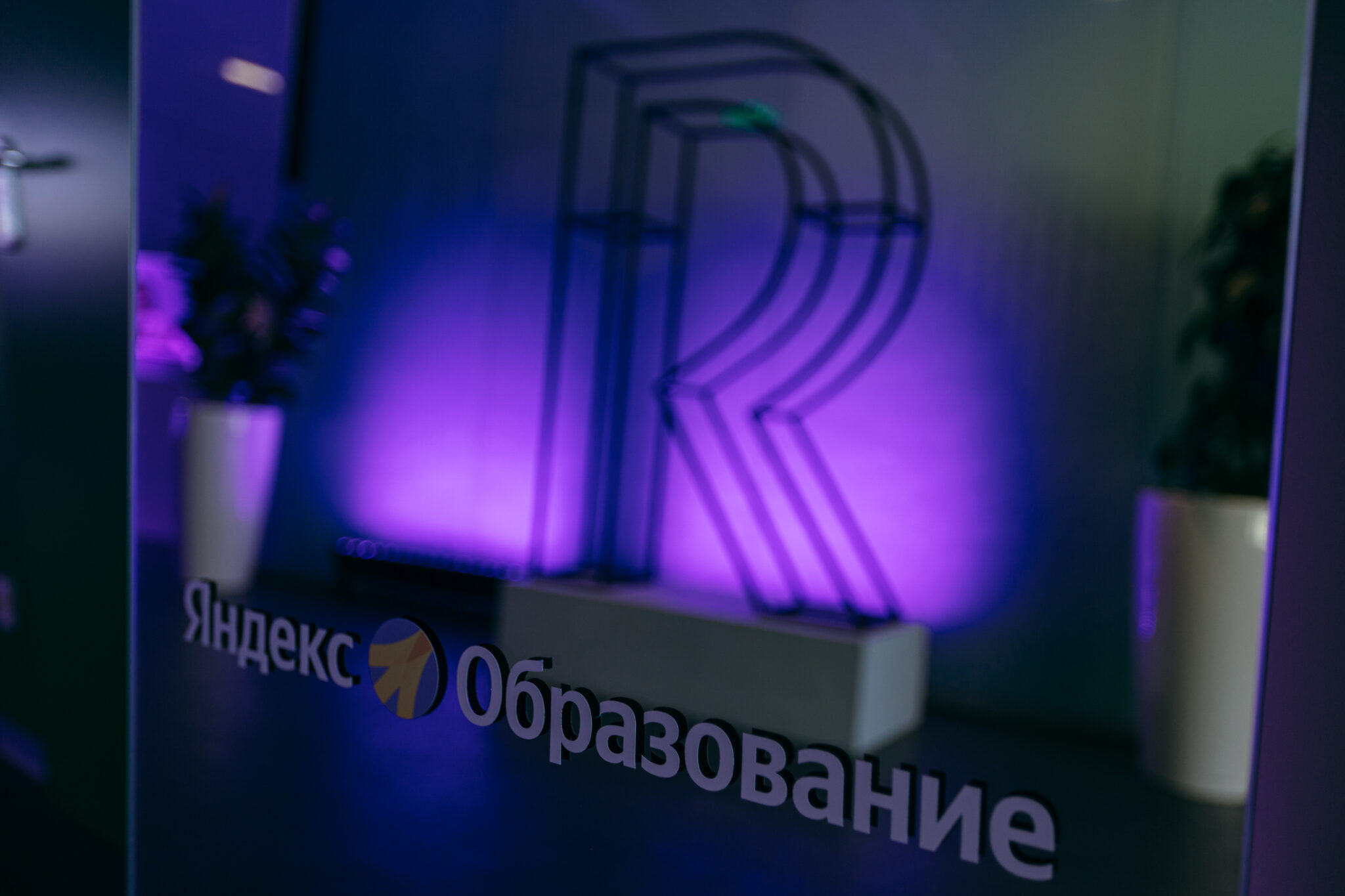 Школьники Чувашии вошли в топ рейтинга олимпиады Яндекс Образования