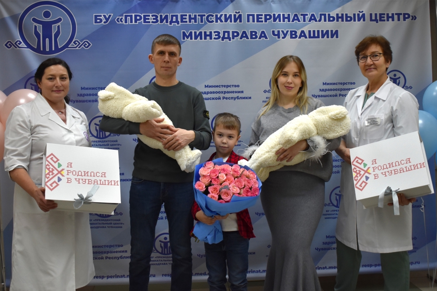 Чувашский перинатальный центр выписал первую «королевскую двойню» 2026 года
