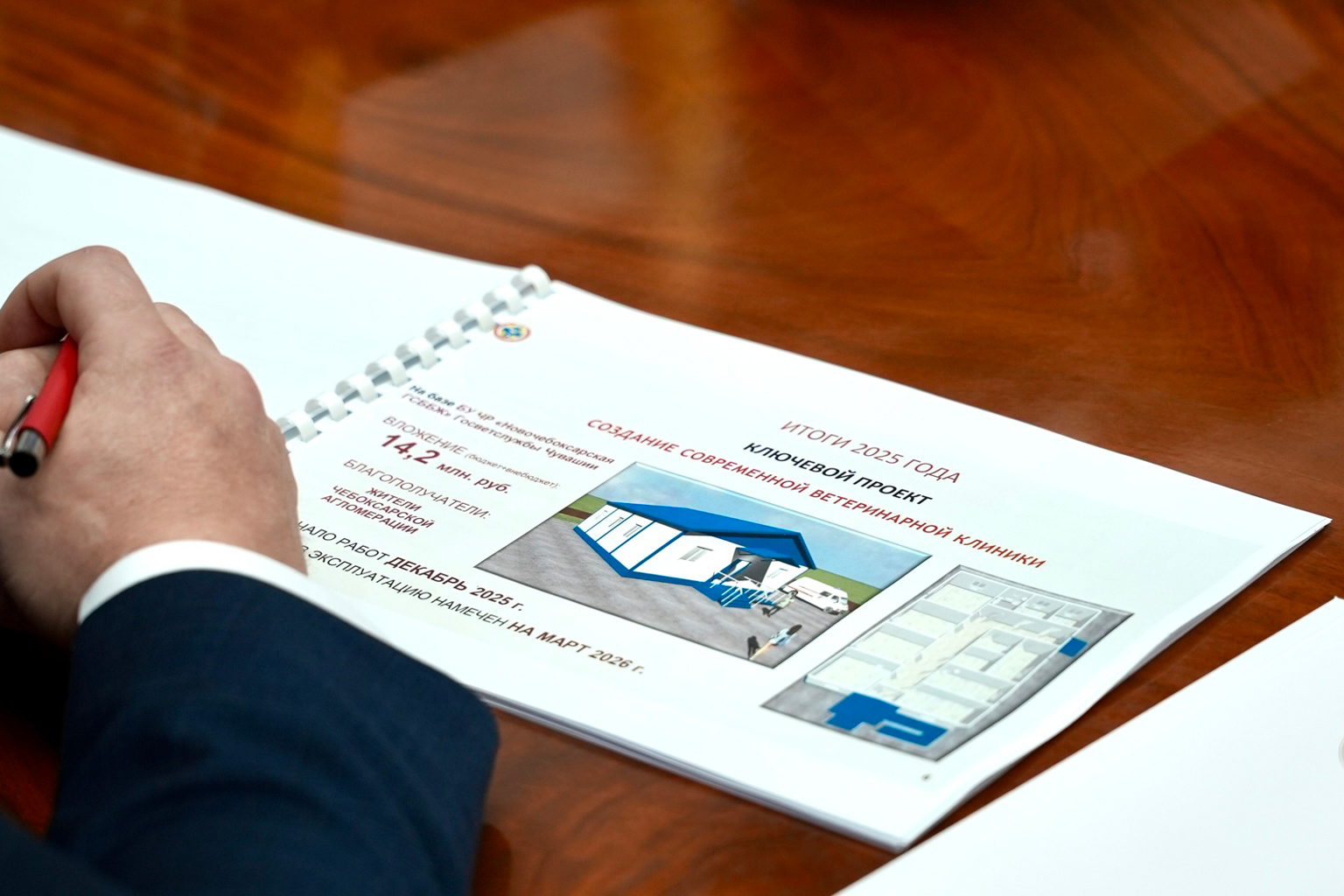 Чувашия модернизирует ветеринарную отрасль: новые клиники, мобильные пункты и цифровизация