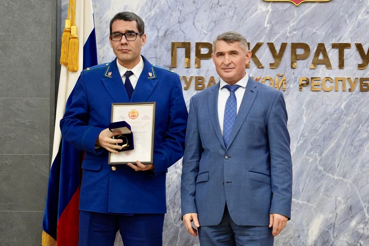 Глава Чувашии Олег Николаев поздравил работников и ветеранов прокуратуры Чувашии