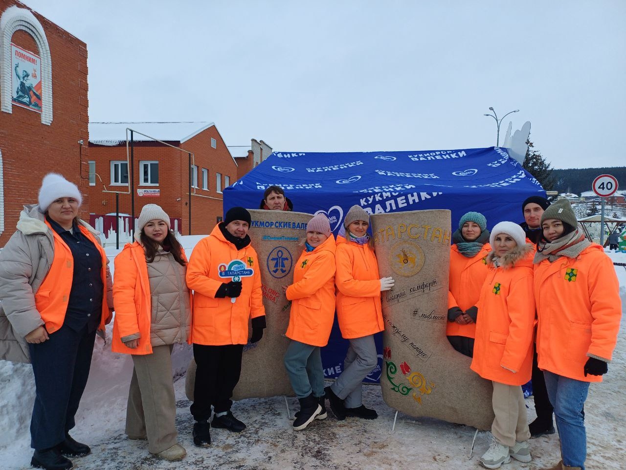 Культработники Канашского округа — призёры  фестиваля «Кукморские валенки»